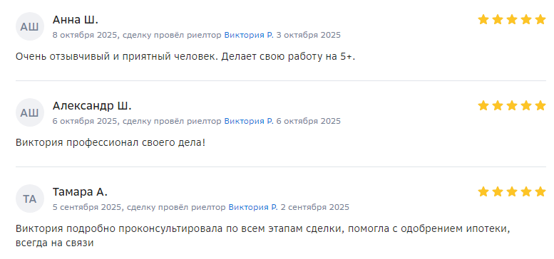 наталья красавченко