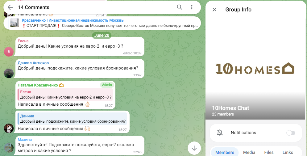 наталья красавченко отзывы