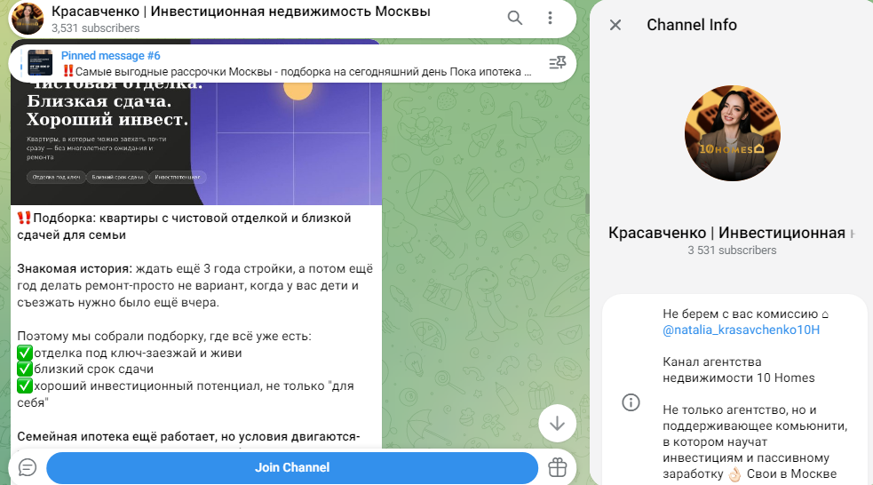 наталья красавченко отзывы
