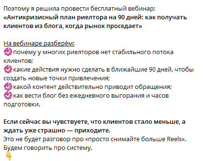 курс марины маньяновой отзывы