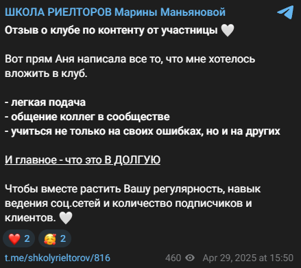 марина маньянова ютуб