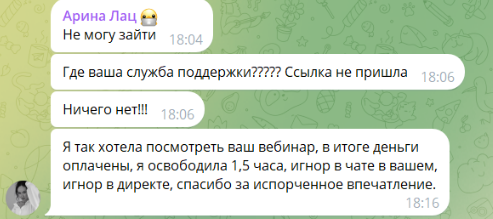 марина маньянова