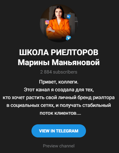 курс марины маньяновой отзывы