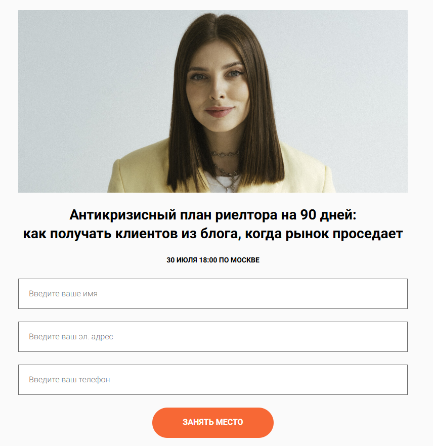 марина маньянова