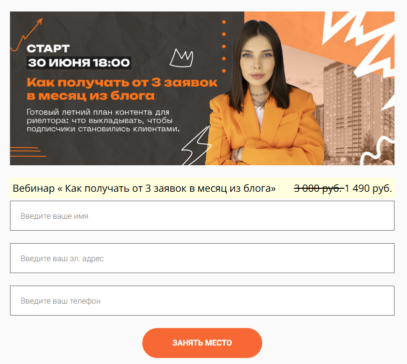 марина маньянова отзывы