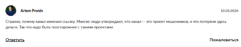 lolz deals bot