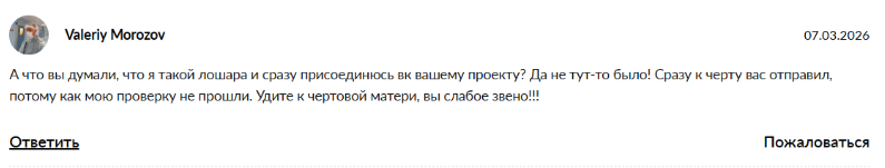 lolz deals в тг реальные отзывы
