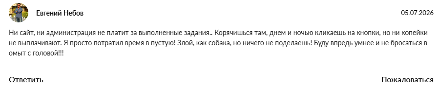 nafas2040 bot платит