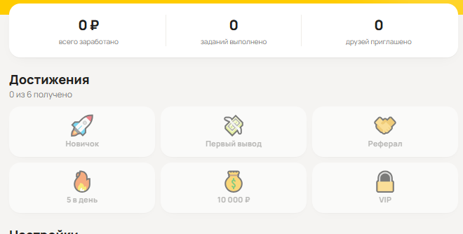 nafas2040 bot скам или нет