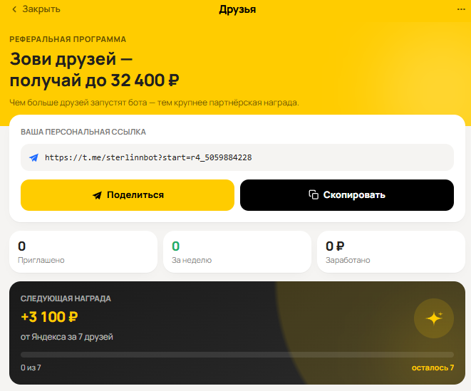 nafas2040 bot мошенничество