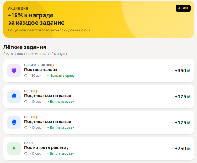 nafas2040 bot тг