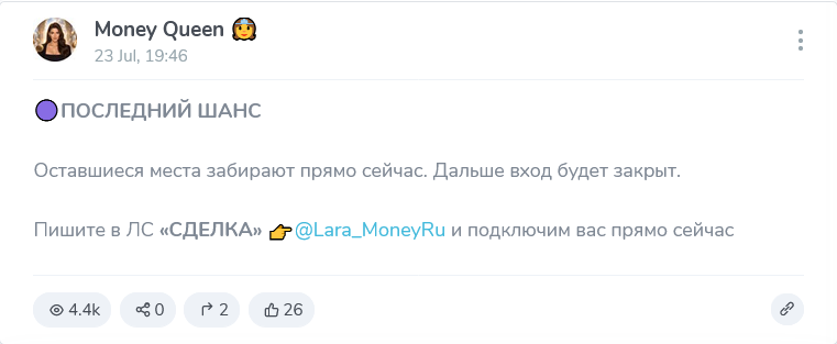 boss money eminova