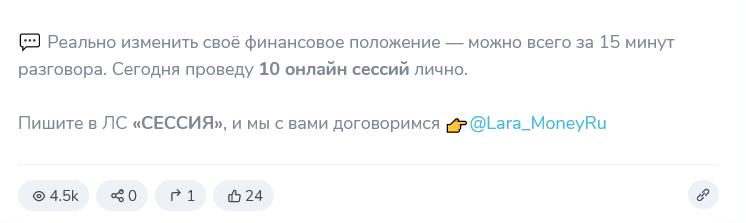 boss money eminova