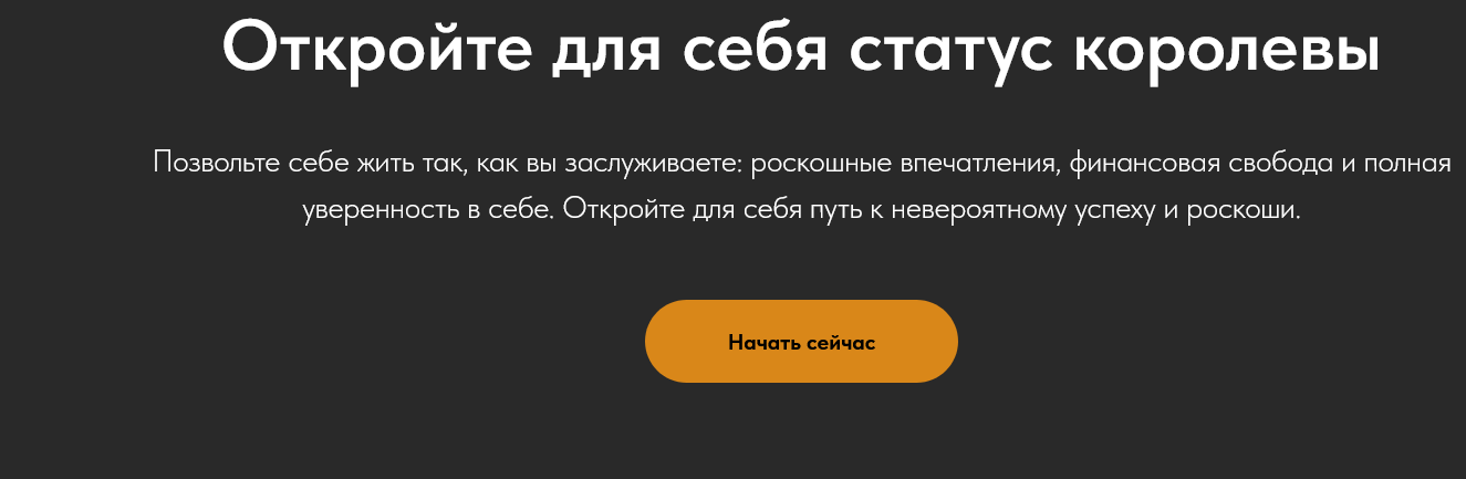 мани квин