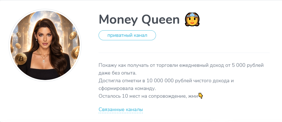 boss money eminova