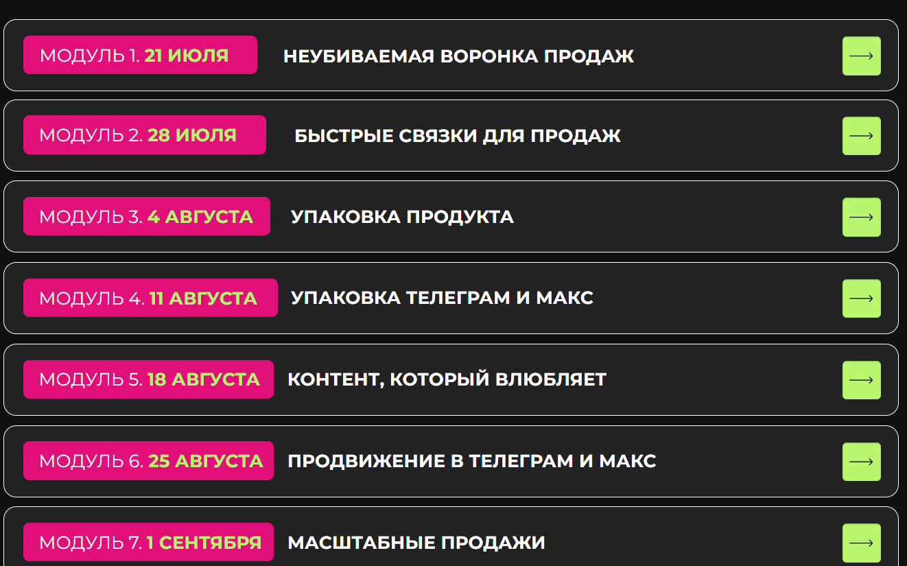 яна кондраченко