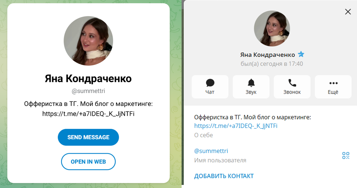 яна кондраченко