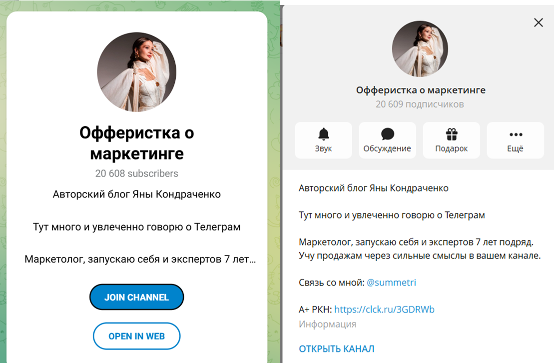 яна кондраченко
