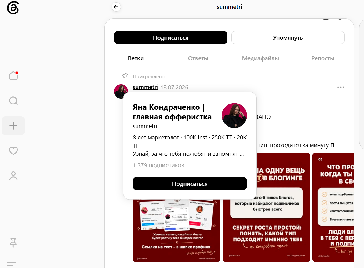 яна кондраченко