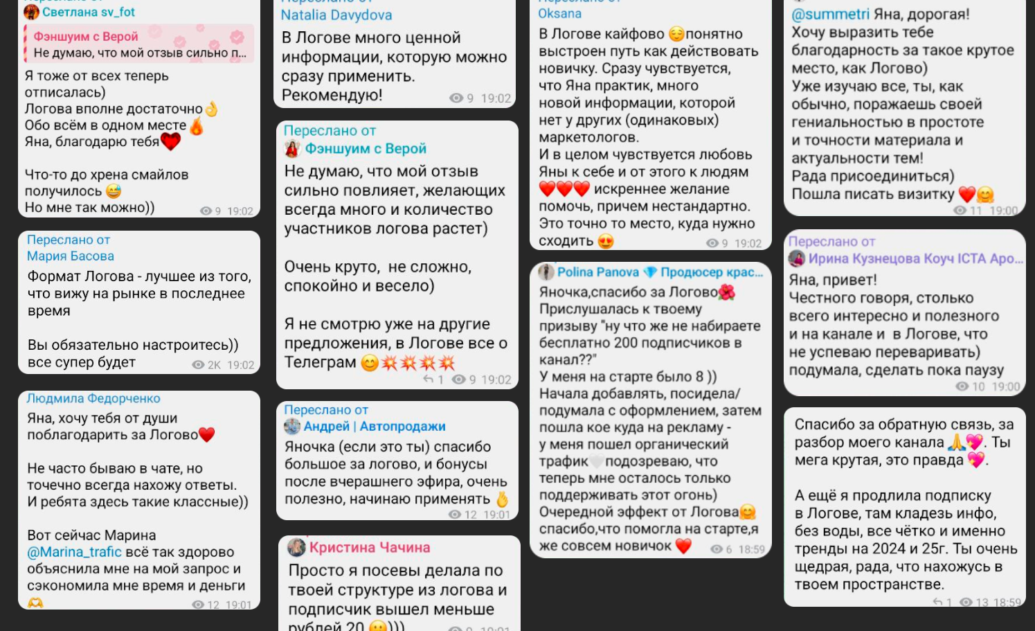 яна кондраченко курсы отзывы