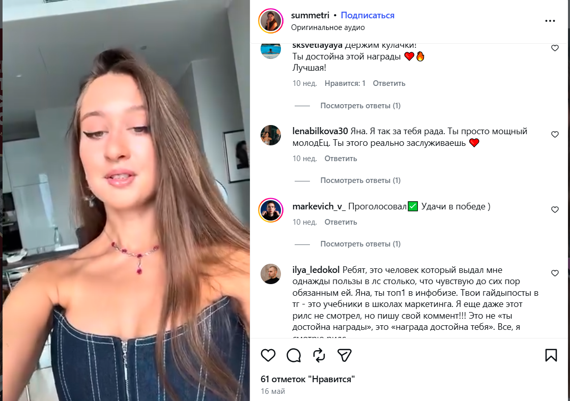 яна кондраченко