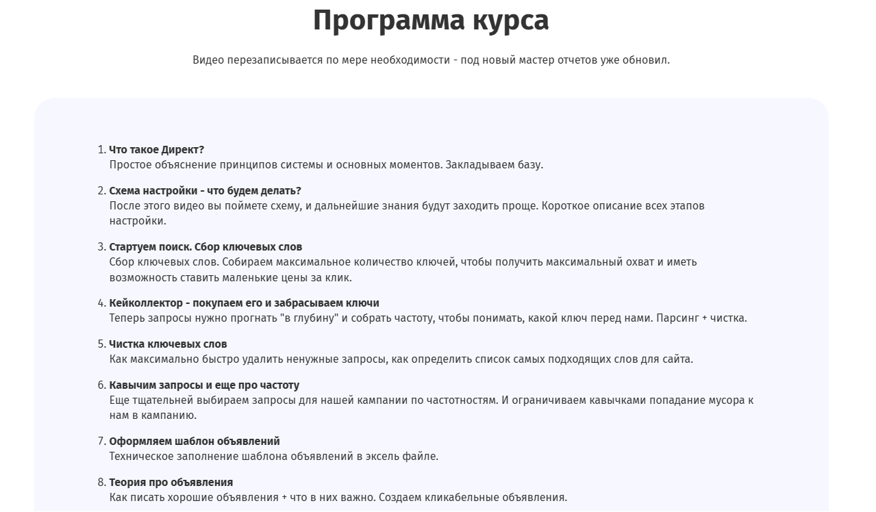 никита строков тг