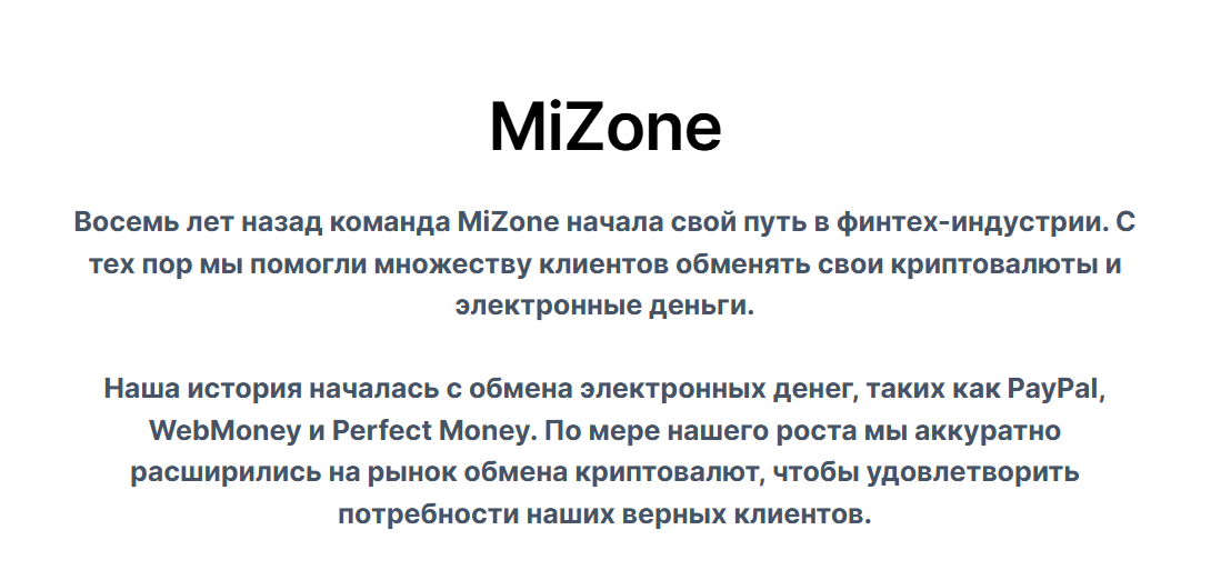 mizone org отзывы