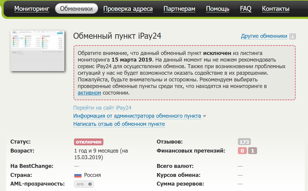 ipay 24