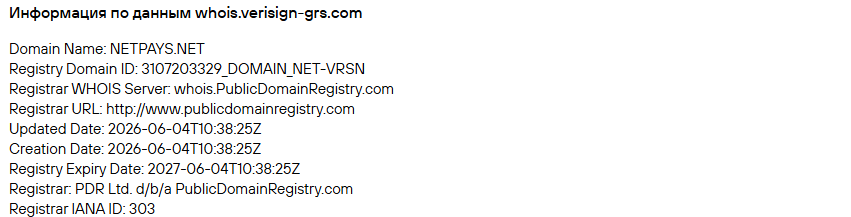 netpays отзывы