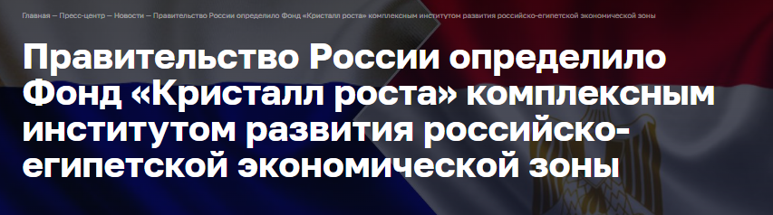 кристалл роста телеграмм канал