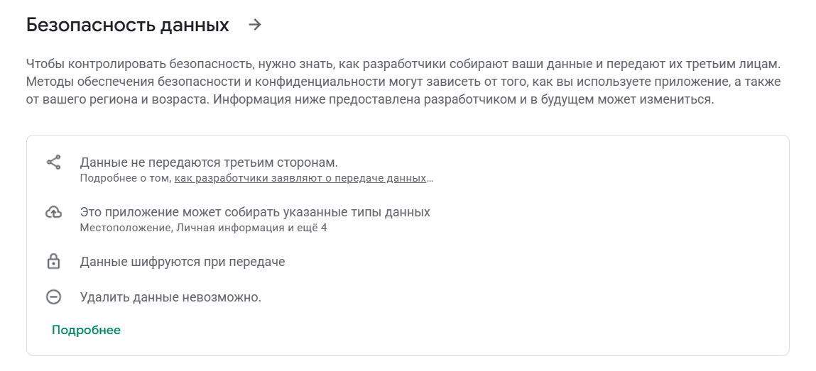 arrow maze rush вывод денег