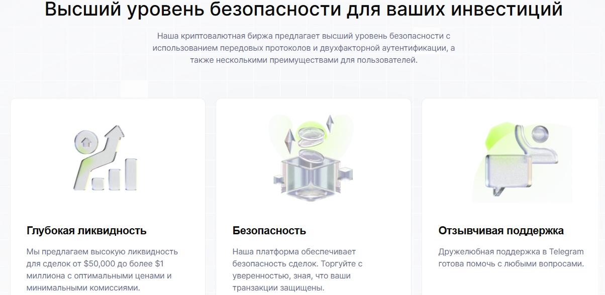 ecosanix com отзывы