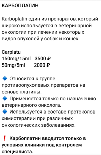 medbox в телеграмме заказ лекарств отзывы