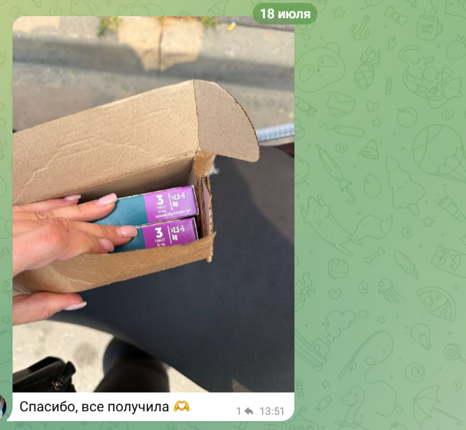 medbox в телеграмме заказ лекарств отзывы