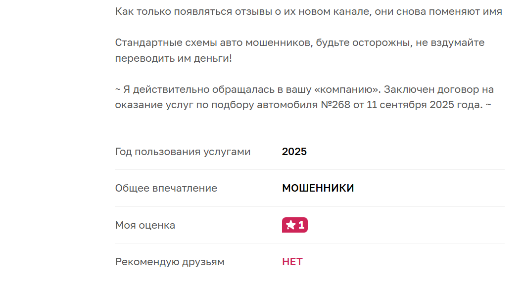 autodel надежный пригон из европы