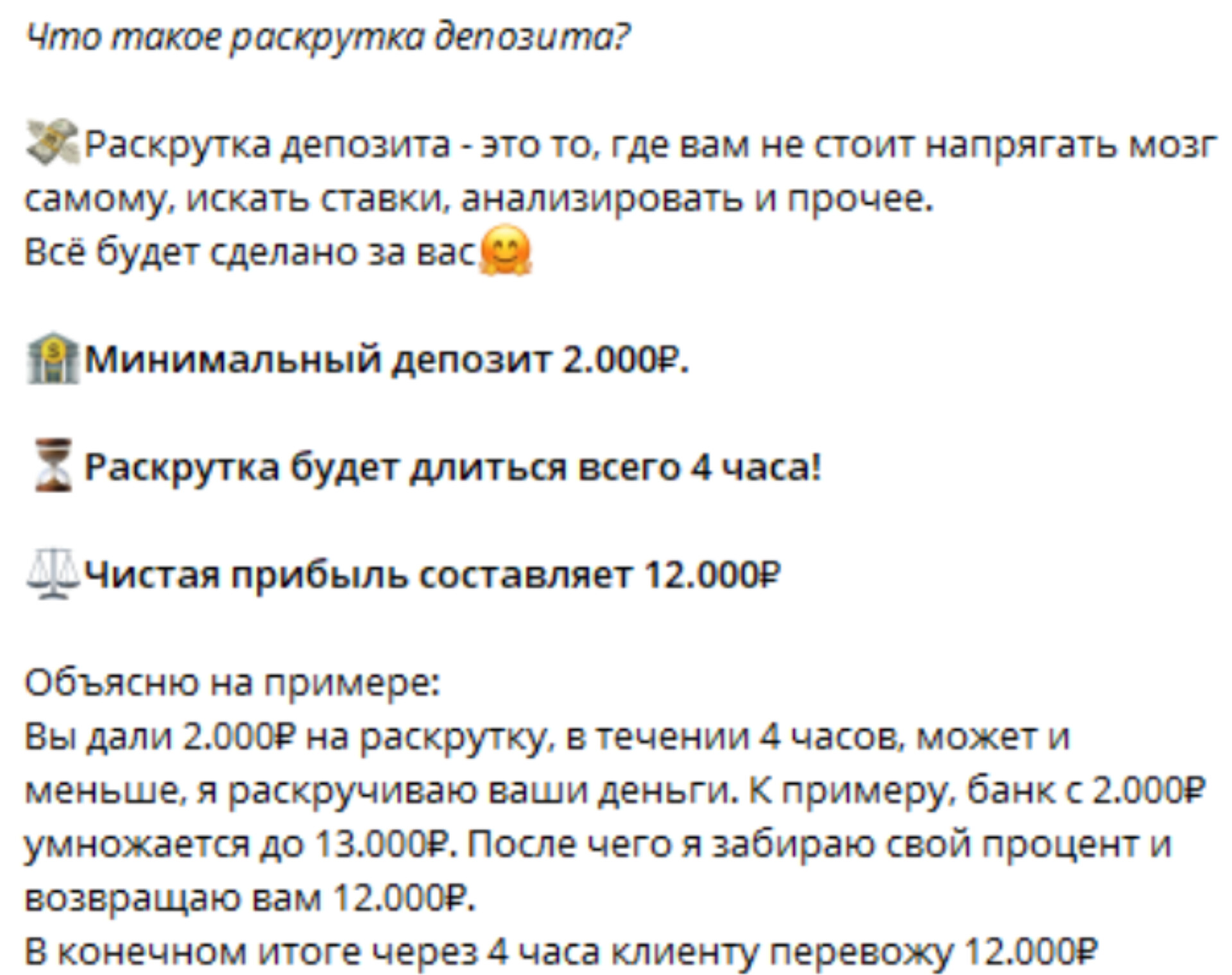 gromov artemiy45