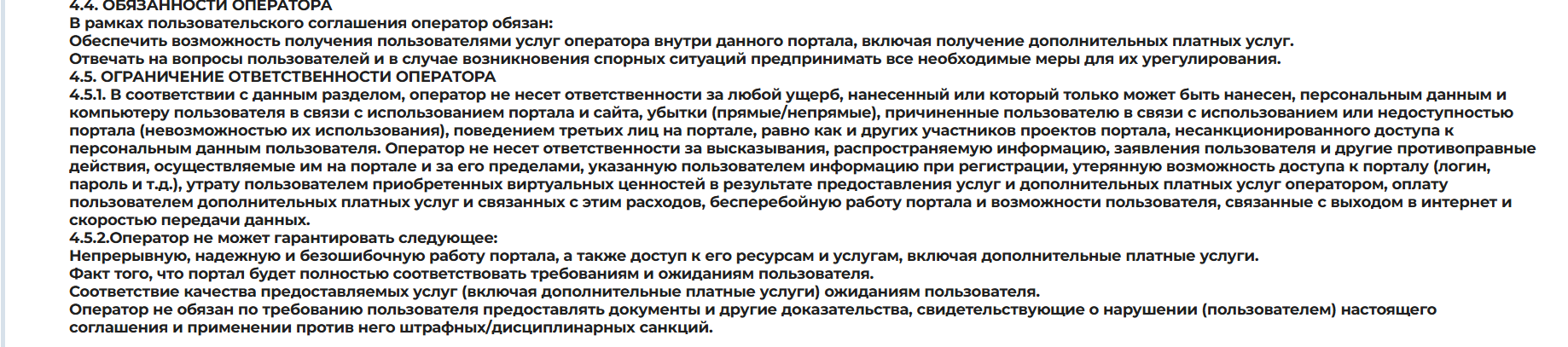 dream pets отзывы