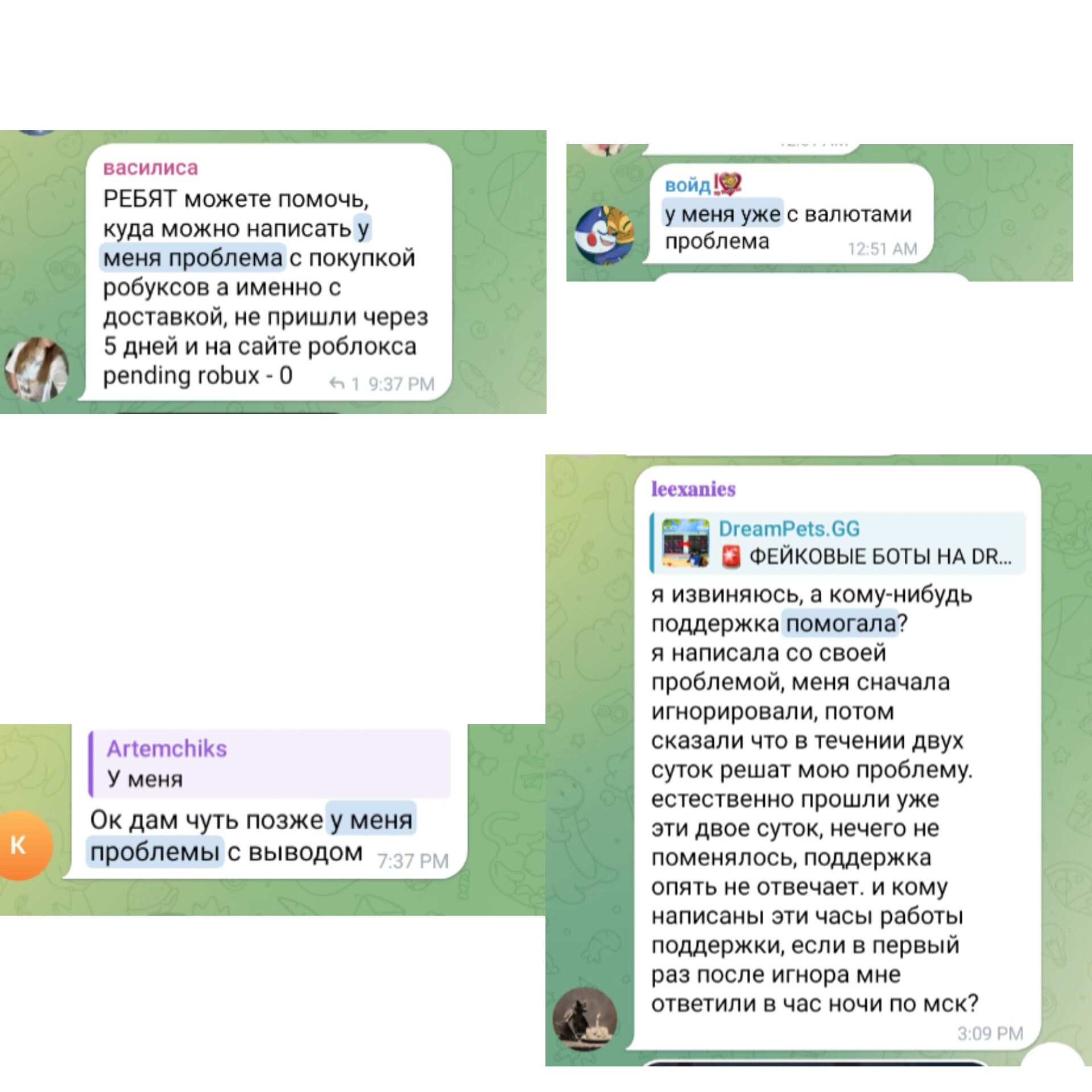 dream pets gg отзывы