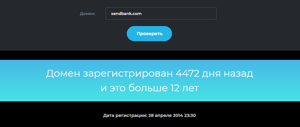xendbank com