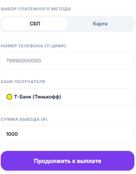 мини смена заработок