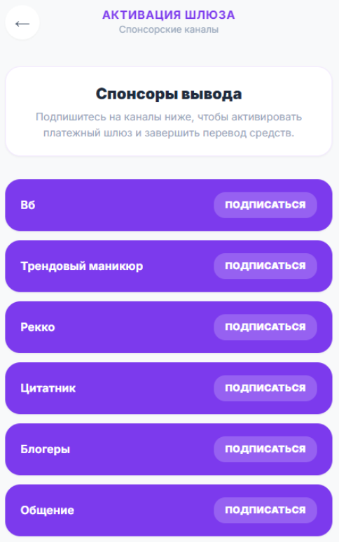 https t me minismena bot