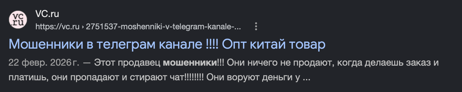тг