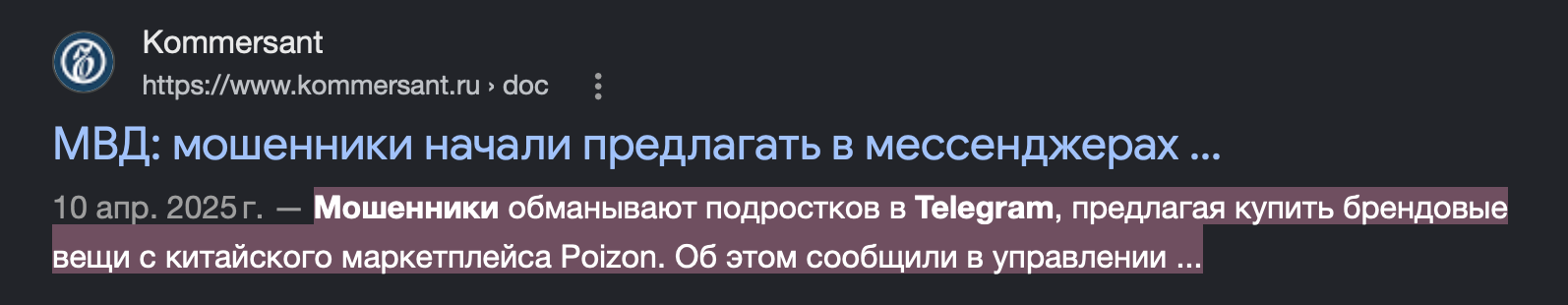 чина шоп