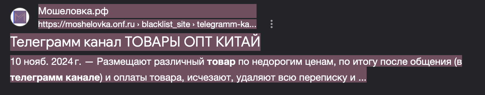 telegram telegram