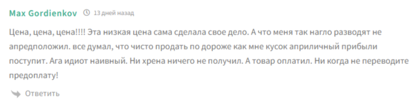 чайна шоп чайна шоп