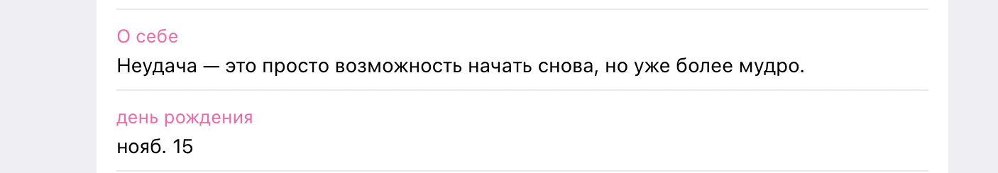 отзывы о telegram канале команда жанны запольской