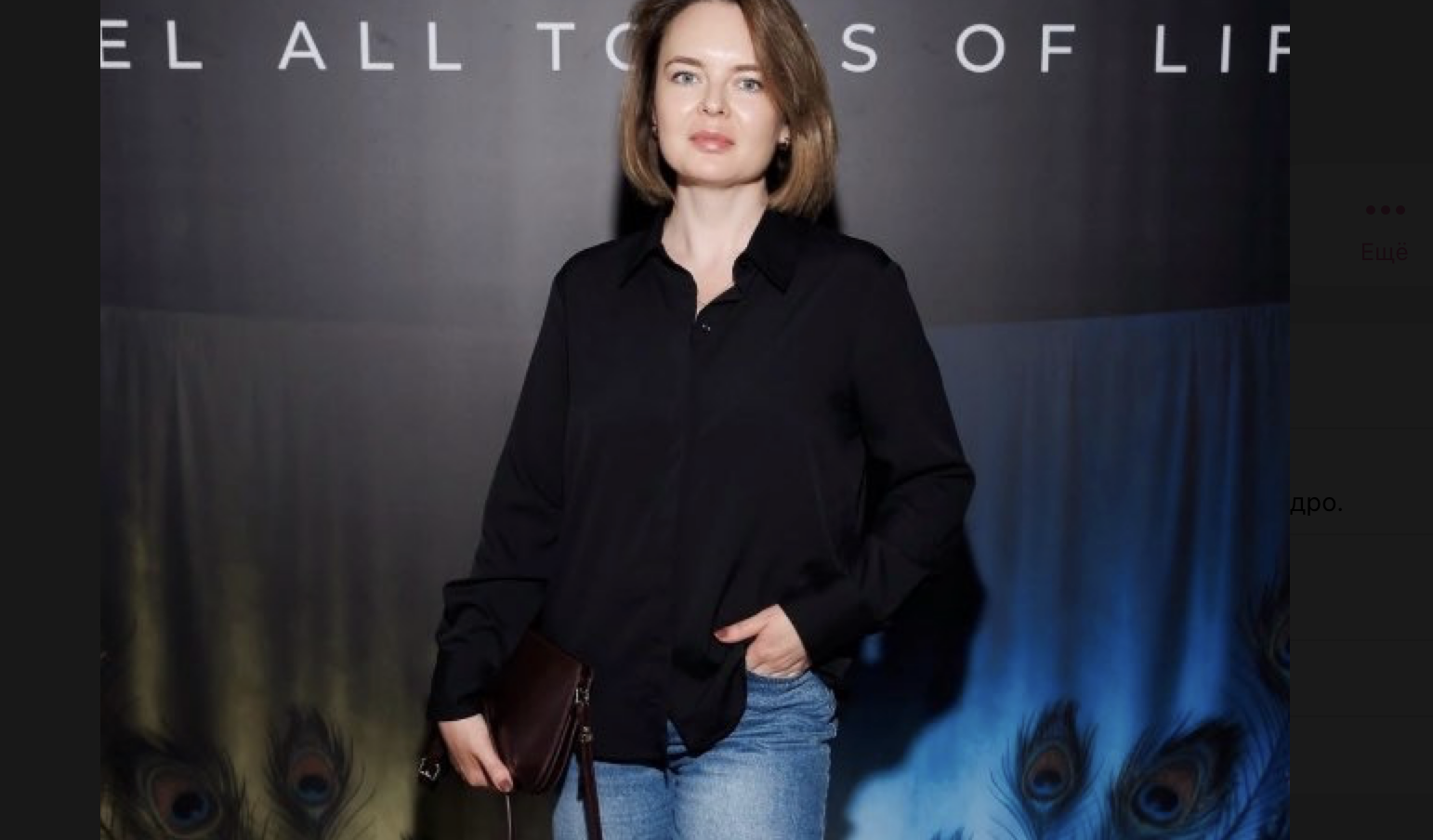 zhanna Zapolskaya
