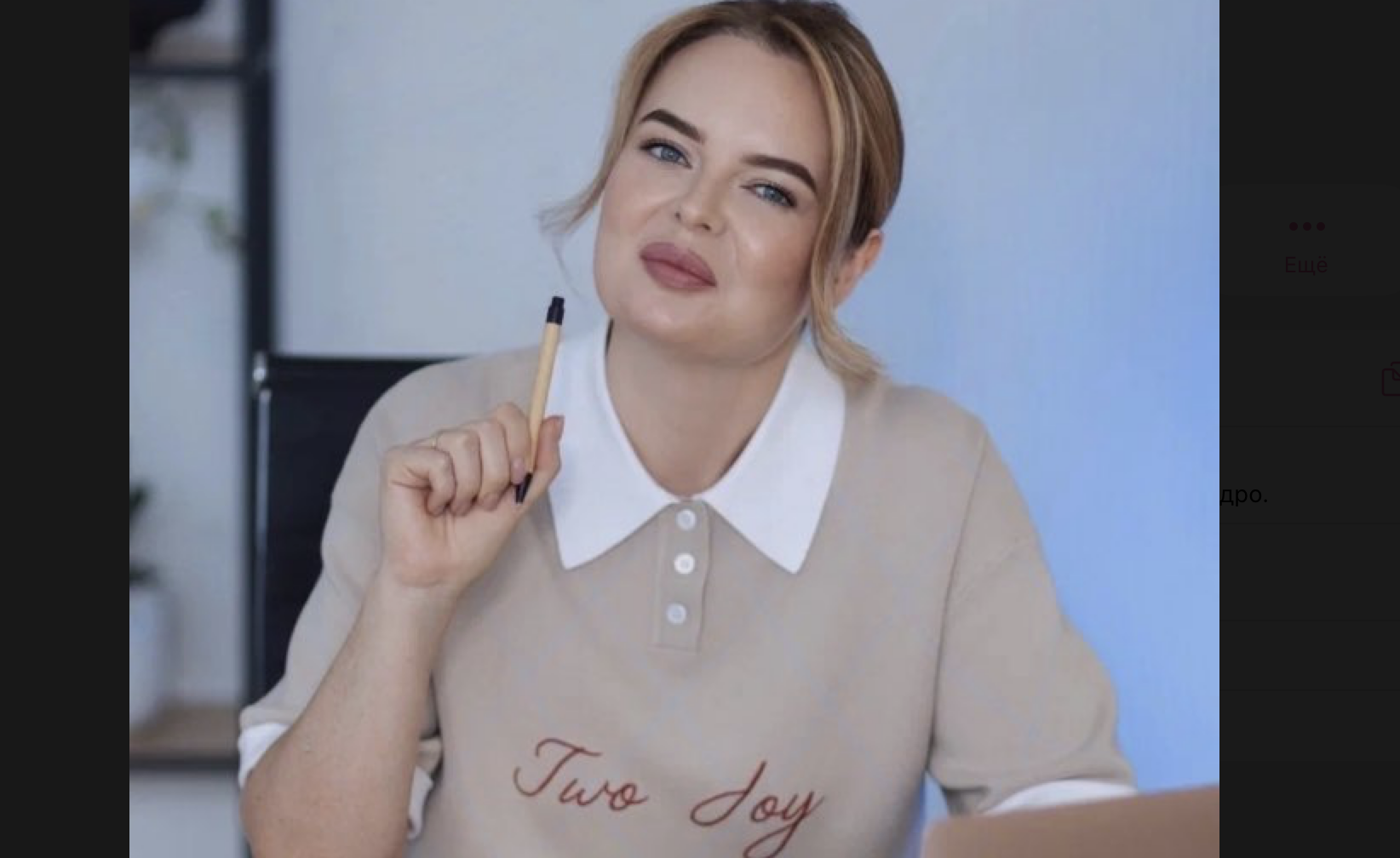 zhanna Zapolskaya