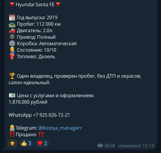 премиум евроавто россия отзывы