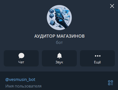 vesmusin bot